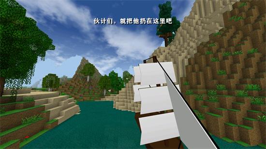 生存战争2.2联机版.apk