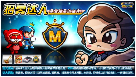 悬赏赚钱平台新版游戏截图