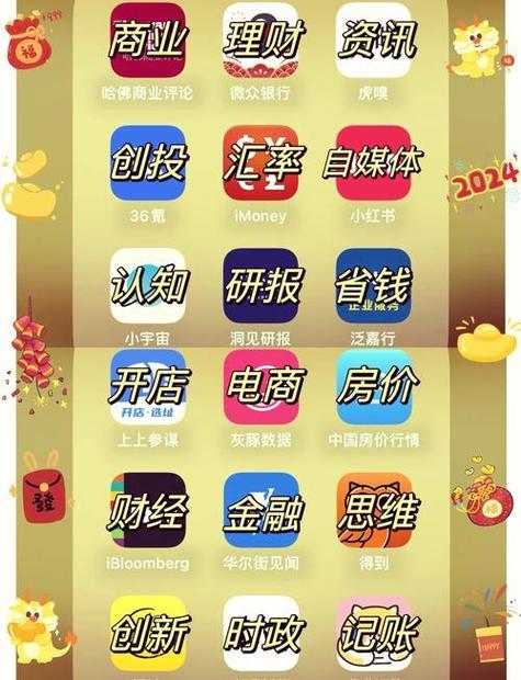 赚钱的app排行榜前十名app游戏截图