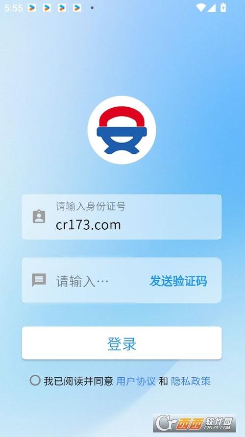 下载智慧安管