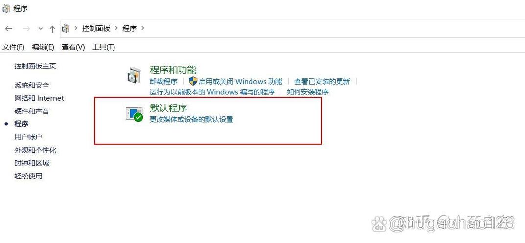 wps设置默认打开方式