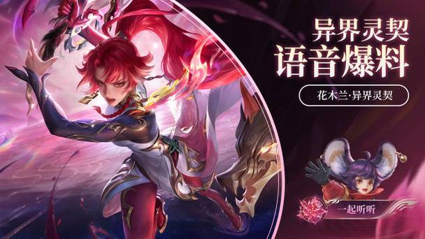 王者荣耀组队语音别人听得到吗