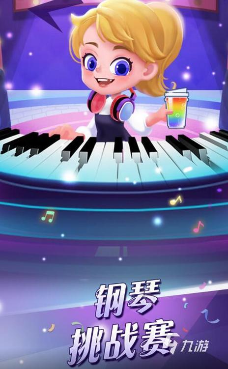 mindmaster专业版缩略图