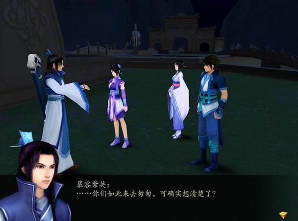 仙剑4存档修改器