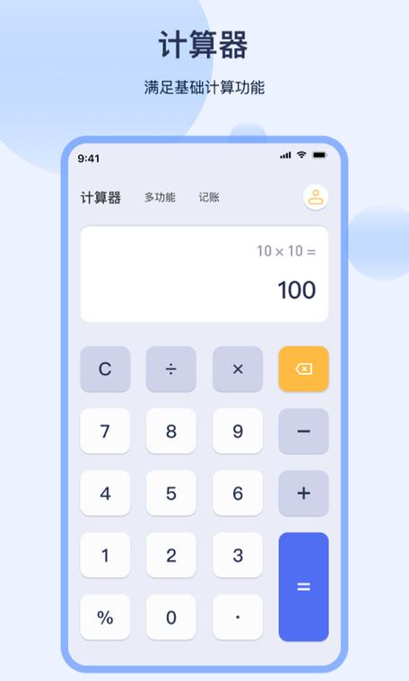 民事诉讼利息计算器移动端游戏截图