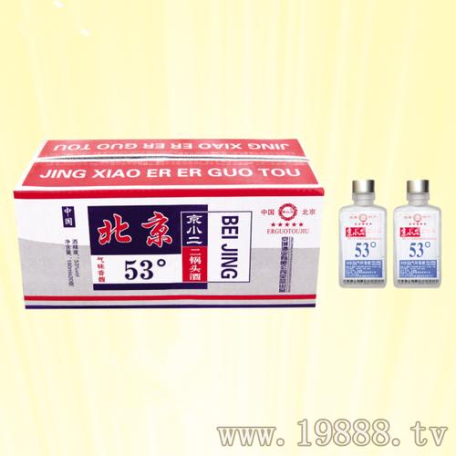 京小二二锅头是真的吗
