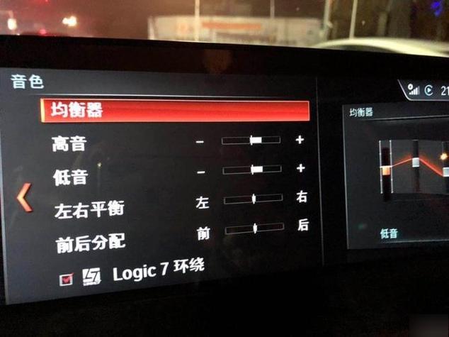 5系哈曼卡顿怎么调试最佳