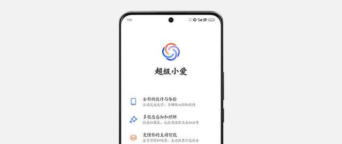 小爱随身音响怎么恢复出厂设置