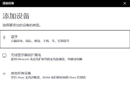 蓝牙搜索不到设备的原因单机版游戏截图