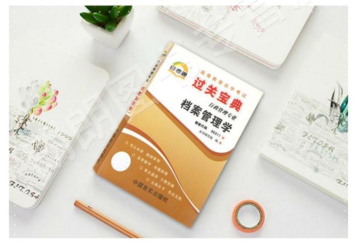 2023正版资料免费大全无需付费版游戏截图