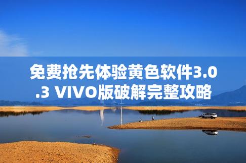 黄金下载3.0.3免费vivo版修改免广告游戏截图