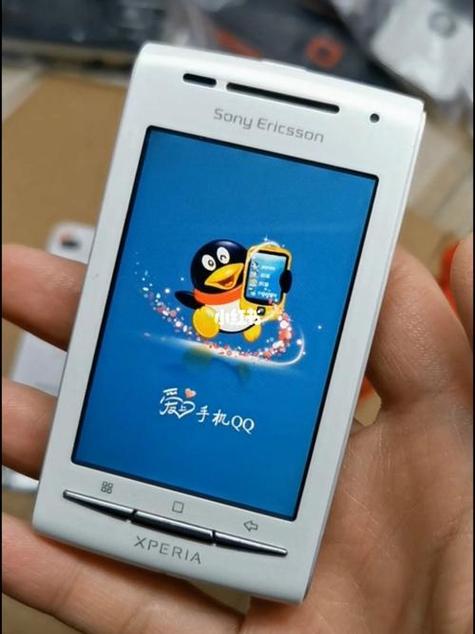 qq2013年旧版红包版游戏截图