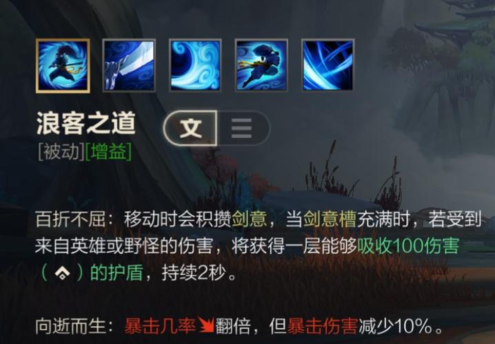 lol亚索教学视频解说