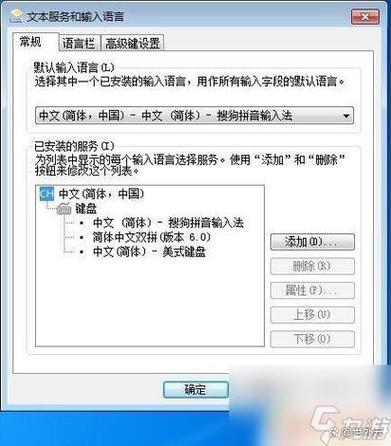 键盘打字不显示选字框怎么办