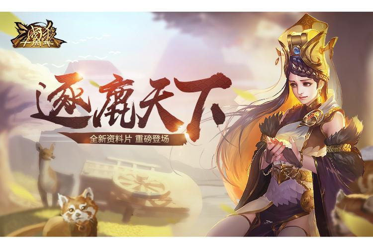逐鹿游戏破解版粉色版本游戏截图