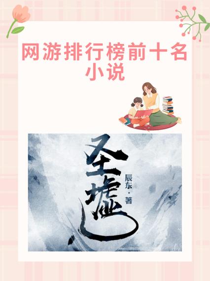 三五中文网 小说白色版无删减游戏截图
