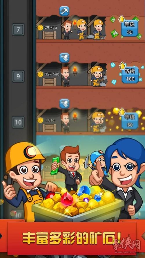 挖矿达人挖挖挖APPMOD版游戏截图