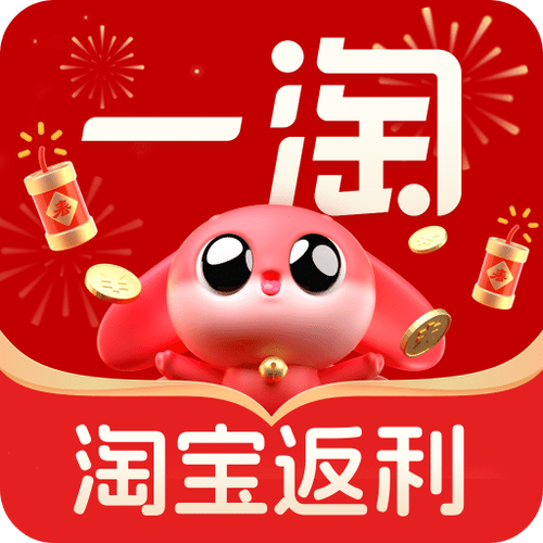 淘宝商家入驻流程修改版无限体力游戏截图