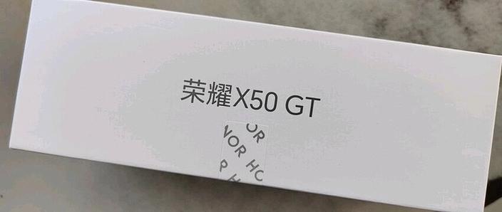荣耀50屏幕模糊怎么解决