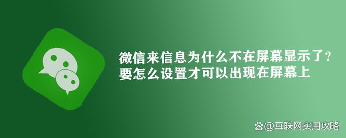 微信护眼模式在哪里设置