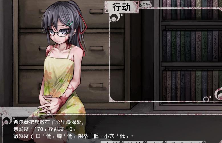 teachingfelling9.0汉化安卓版免广告修改版游戏截图