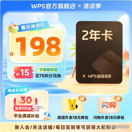 qq音乐超级会员多少钱一个月修改版游戏截图
