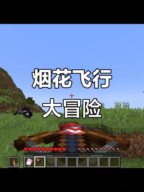 烟花弩的注意事项