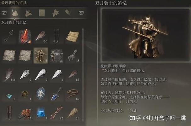 艾尔登法环取名字不能中文吗