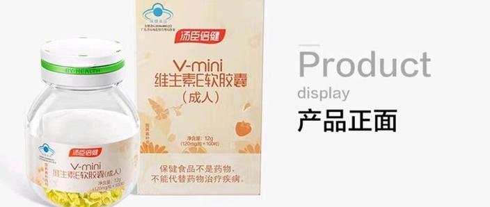 维生素e涂在丁丁上的作用