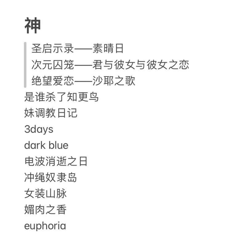 12魔器汉化版百度云