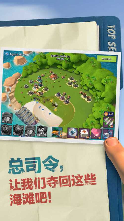海岛奇兵内购破解版(海岛奇兵无限钻石版)