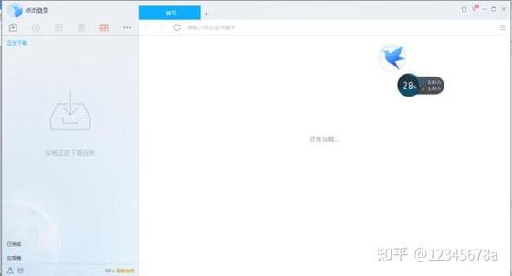 迅雷下载无法连接资源中文版免费下载游戏截图