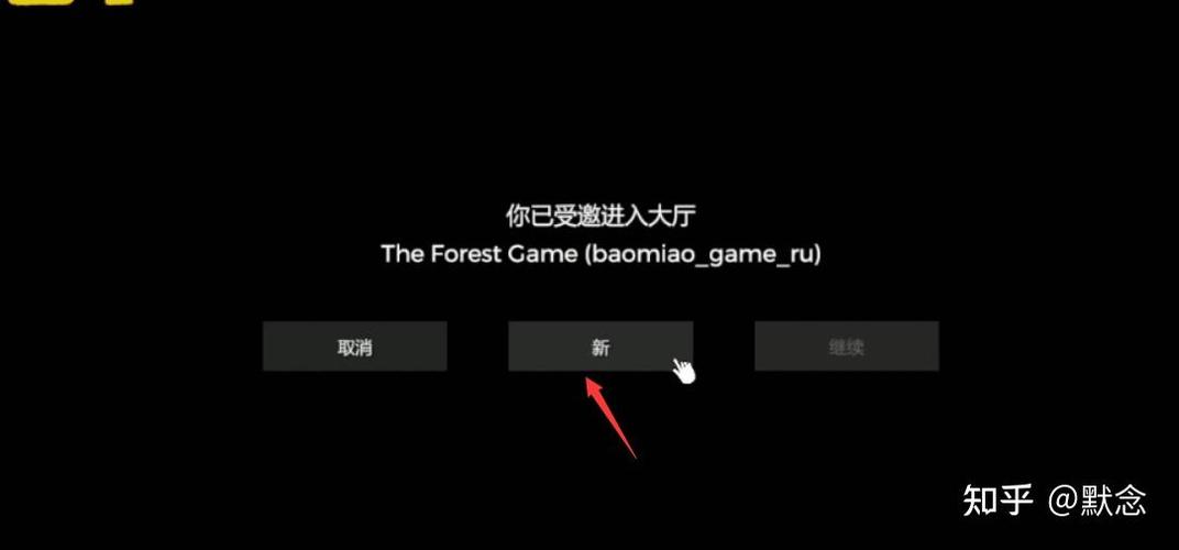 游戏闪退的解决方法