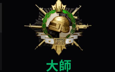 PUBG开挂辅助软件最新版