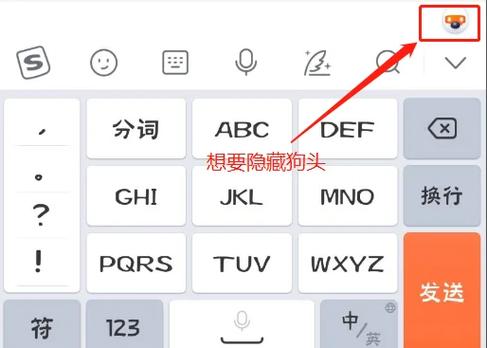 iqoo怎么隐藏底部三个快捷键