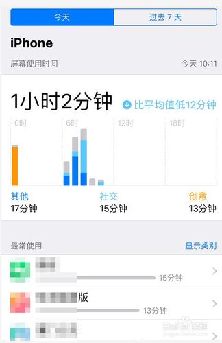 怎样查手机使用痕迹记录vivo