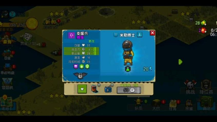 死亡突围内置菜单最新版直装版游戏截图