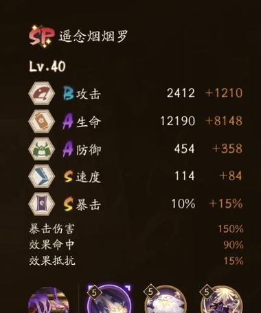 爆伤好还是附加伤害好
