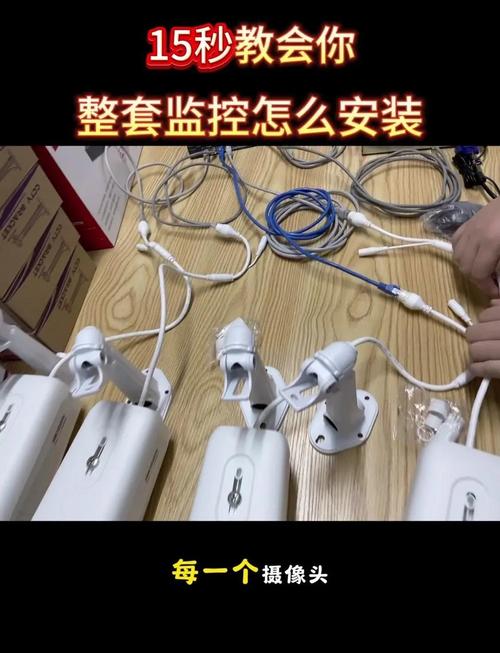 怎么安装无线摄像头监控