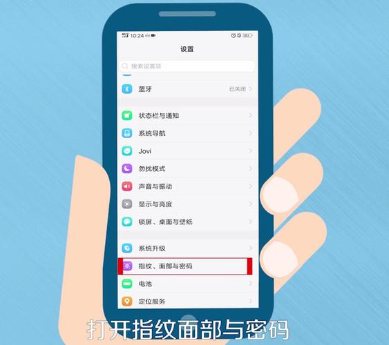 vivo身份验证怎么改