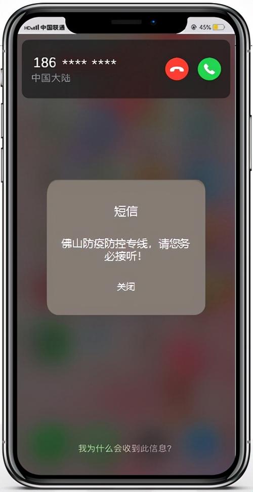 短信提示音每个号码单独设置