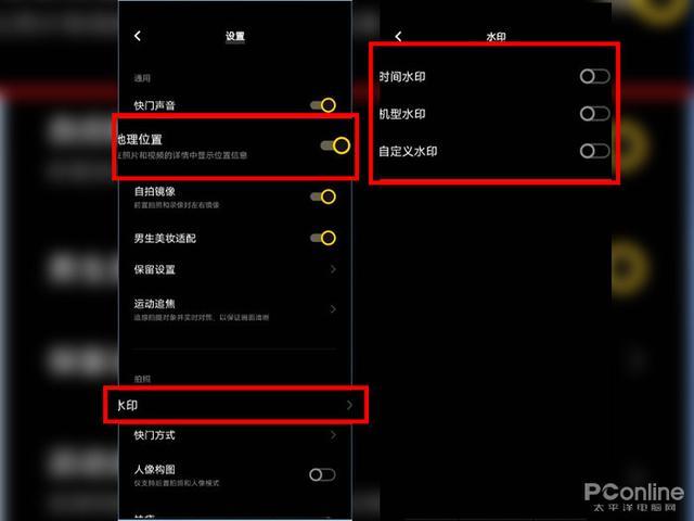 手机相册怎么显示时间地点