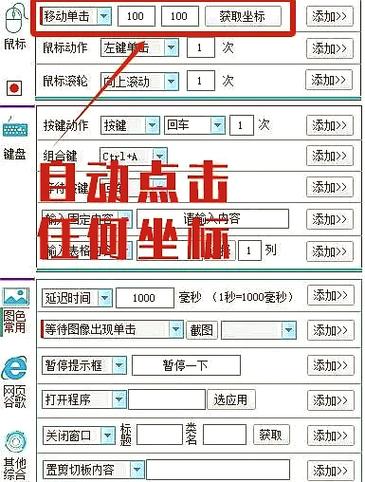 CS牛头人脚本视频教程