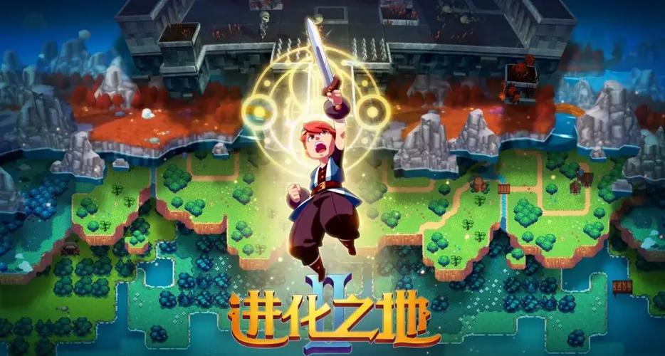 进化之地2汉化无广告正版游戏截图