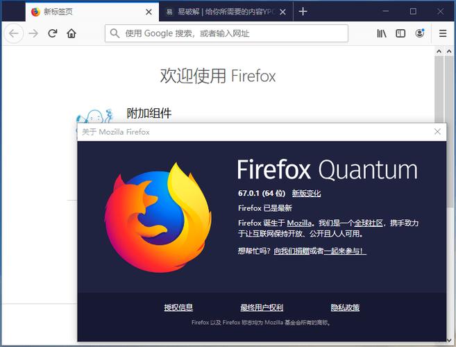 firefox历史版本