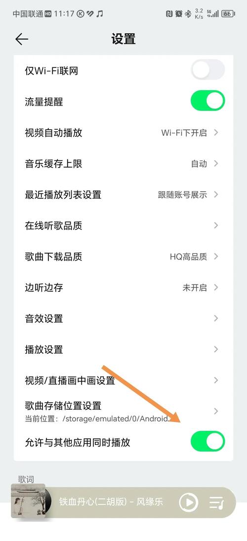 酷狗音乐设置随机播放音乐的步骤无死亡游戏截图