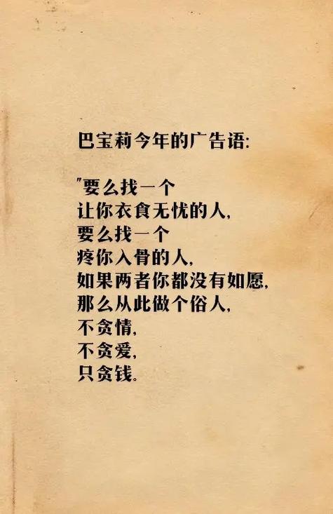 奢侈品品牌广告词缩略图