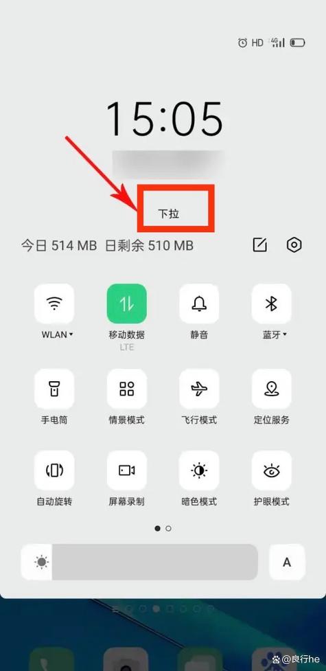 oppo互传功能怎么使用