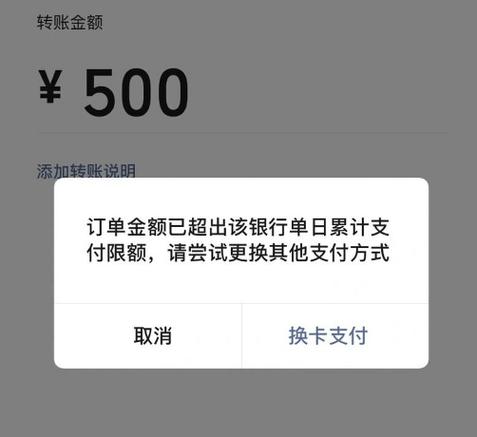 支付宝余额支付限额及余额限额详情免排队游戏截图