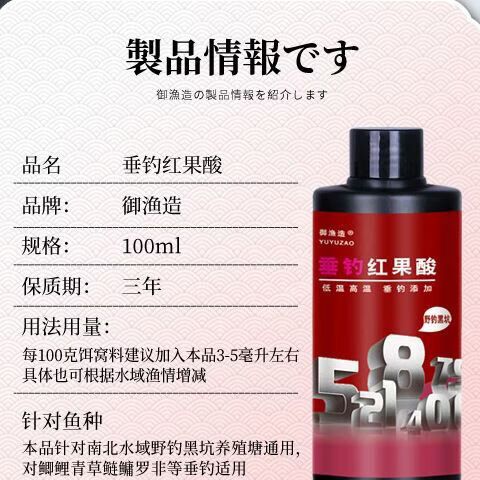 钓鱼小药排行榜第一